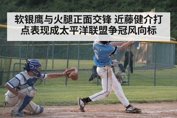baseball batter hitting swing
